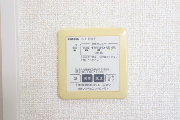 ヴィラ・ブルーノ Hの物件内観写真